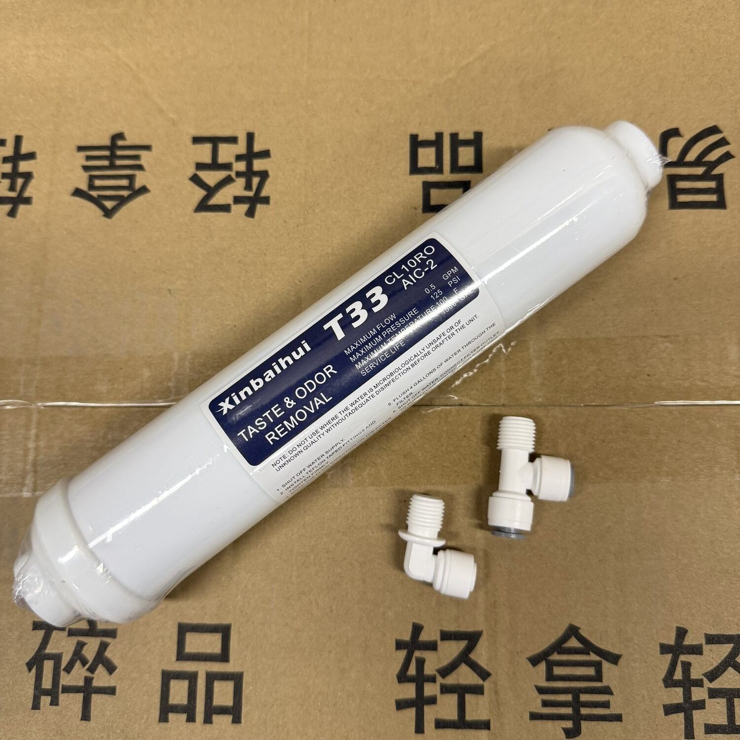 Filtro a Carbone Attivo Premiu - Carbon Filter Inline recensione e prezzo